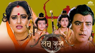 संपूर्ण रामायण  श्रीराम पुत्र लवकुश की कहानी  Ram Navami Special Movie  Ayodhya  jaishreeram [upl. by Eenahc999]