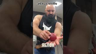 Challenge Accepted🇮🇳💪 motivation bodybuilding shorts youtubeshorts challenge india trending [upl. by Ailey809]