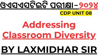 OSSTET EXAM 2024 I ADDRESSING CLASSROOM DIVERSITY LaxmidharSir [upl. by Bevers]