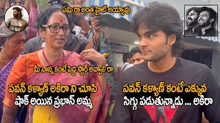 Pawan Kalyan Son Akira Nandan And Prabhas Mother Cute Conversation  Kalki 2898 AD  Always Cinema [upl. by Elimay]