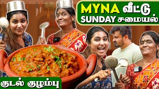 எங்க வீட்டு Special Sunday சமையல் 🤩💥  Madurai Style குடல் குழம்பு Recipe 😋  Myna Wings [upl. by Gausman58]