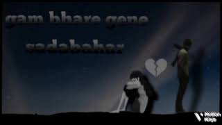 sadabahar song gam bhare [upl. by Candace]