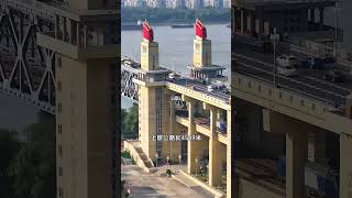 Nanjing Yangtze River Bridge China’s Qi Qi Bridge [upl. by Sekofski672]