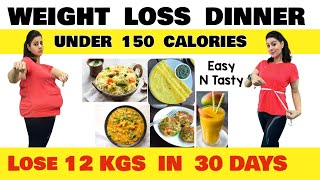 Dinner in 5 Mins  Easy Vegetarian Dinner Recipes For Weight Loss  Weight Loss Recipes For Dinner [upl. by Lielos356]