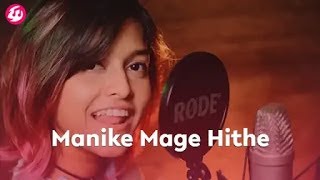 MANIKE MAGE HITHE  ORIGINAL SONG  SATHEESHAN [upl. by Ehudd]