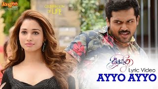 Ayyo Ayyo Lyrics Video  Nagarjuna  Karthi  Tamannaah  Gopi Sundar [upl. by Delia584]