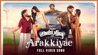 Anbarivu Songs  Arakkiyae Video Song  Hiphop Tamizha  Yuvan Shankar Raja  Sathya Jyothi Films [upl. by Garwood]