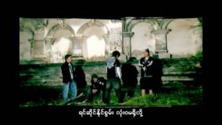 MMC Idiots Raymond  Nga A Pyit Nae Nga ငါ့အျပစ္နဲ့ငါ့ HD version [upl. by Balfore]