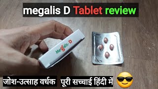 Rosuvastatin टैबलेट क्या काम करती हैWhat Rosuvastatin Tablet Works in Hindi [upl. by Ztnahc]