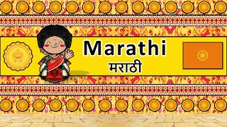 MARATHI LANGUAGE PEOPLE amp CULTURE [upl. by Aneeh]