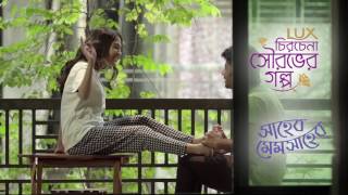 Elomelo Jibon by Elita  Official Song  Shaheb Mem Shaheb [upl. by Etteniuqna]