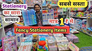 fancy Stationery wholesale market in delhi sadar bazar stationery items wholesale shop sadar bazar [upl. by Anyl]