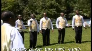 ክብር ይሁንለት [upl. by Charteris828]