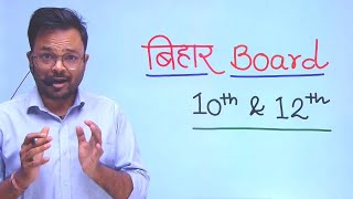 Bihar Board Half Yearly Exam 202425 Syllabus  Class 10th amp 12th [upl. by Bokaj]