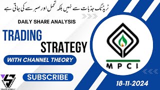 Share Analysis  MARI  technical psx trading kse100 viralvideo finance stockmarket stocks [upl. by Thor]