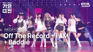 IVE 아이브  Off The Record  I AM  Baddie 가요대전 GayoDaejeon 20231225 [upl. by Flinn988]