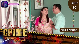 Crime Alert  नई कहानी  Yeh Ishq Nahi Aasaan  Full Episode 10  Dangal TV [upl. by Robert176]