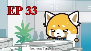 Aggressive Retsuko Eng Sub Ep 33 [upl. by Aiksa]