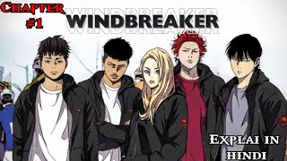 Wind breaker Manhwa Chapter 1 Explained in hindi windbreaker anime manga manhwa viralvideo [upl. by Aramas542]