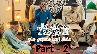 ALLAH JALLA JALA LAHU  Hamd e bari  Mukhtiar Mehmoodi bhai  hamd viralvideo makkah [upl. by Ayerim]