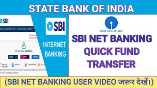 Sbi Money Transfer Without Add Beneficiary  Sbi Net Banking Money Transfer [upl. by Lucky255]