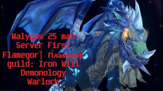 Malygos 25 man Server First  Demonology Warlock  WotLK Classic  Iron Will [upl. by Rickard]