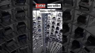 एंटीलिया हाउस मुंबई  Antilia house mumbai  shorts [upl. by Meingolda11]