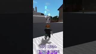 마커찾기Xanwood Marker 얻기 [upl. by Amehr]