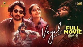 Veyil Latest Hindi Dubbed Full Movie 4K  Shane Nigam  Sona Olickal  2023 South New Movies [upl. by Geoff409]