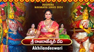 Celebrate Navaratri with quotAkhilandeswariquot  Srilalitha Singers Divine Rendition 🎶✨ [upl. by Nylakcaj]