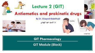 Lecture 2  Antiemetics and prokinetic drugs  Dr Elsayed Abdelhadi  2024  2025 [upl. by Oderfliw]