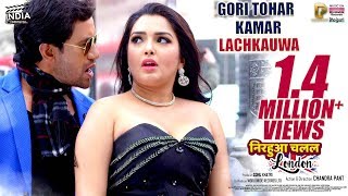 Dinesh Lal Yadav का Special रक्षाबंधन Song 2018  आप सभी को निरहुआ के तरफ से रक्षाबंधन की सुभकामना [upl. by Grefer792]