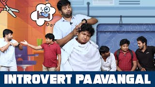 Introvert Paavangal  Parithabangal [upl. by Rachelle476]