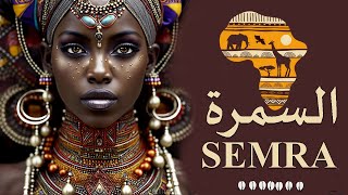 السمرة  طير الليل SEMRA Yassine Taireile  Gnawa originale [upl. by Krissie]