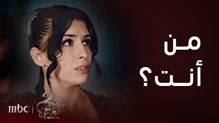 مسلسل العربجي 2  الحلقة 16  عبدو العربجي أنقذ بنت المتصرف من العصابة [upl. by Samoht]