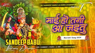 DJ SANDEEP BABU  mai ho tani aa jaitu dj song arvind  Hard Bass Toing Mix Mai Ho Tani Aa Jaitu [upl. by Rodie]