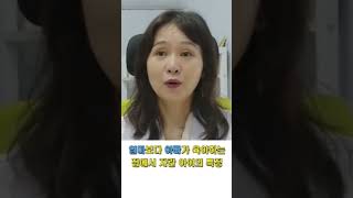 권위적인 아빠와 방임하는 엄마의 서로 다른 육아방식 양소영심리상담센터 강남심리상담센터 풀배터리종합검사 웩슬러지능검사 adhd 틱장애 굿차일드신드롬 아동심리검사 [upl. by Sokairyk]