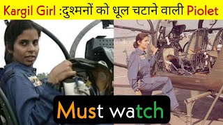 Gunjan Saxena की सच्ची कहानी🇮🇳  Real story of Kargil girl Gunjan Saxenashortsfactwithmrk [upl. by Ennayrb416]