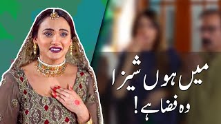 Main Fiza Nhin Shiza Hoon   Haqeeqat  Dramas Central  CK2N [upl. by Eve]