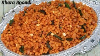 Khara Boondi Recipe  ಖಾರ ಬೂಂದಿ  Kara Boondi  Spicy Besan Boondi Recipe in Kannada  Rekha Aduge [upl. by Brightman]