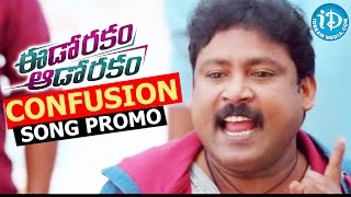 Eedo Rakam Aado Rakam Movie  Confusion Song Promo  Manchu Vishnu  Raj Tharun [upl. by Lydnek909]