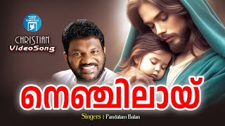 Nenjilaay  Christian Video Song  Pandalam Balan  Joji Johns  Robin Kaithapramb  Christian Songs [upl. by Nosned]