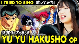 YU YU HAKUSHO OP 2023 Version – Hohoemi no Bakudan cover  幽遊白書 OP 2023  微笑みの爆弾 カバー 幽★遊★白書 [upl. by Elam698]