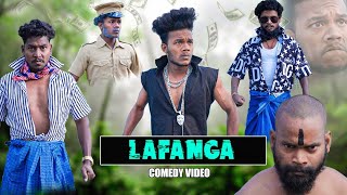 Lafanga  लफ़ंगा  The Comedy Kingdom  COMEDY KING 01  Suraj Comedy  Comedy Video [upl. by Ahusoj]