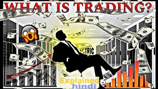 Dear guys trading is explained in just 3 minutes [upl. by Clarance]