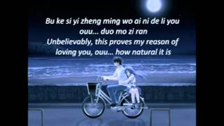 Forever Love by Lee Wang Hom Lyric [upl. by Bonnee]