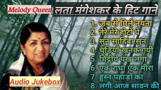 Lata Mangeshkar Hit songs [upl. by Oruasi]