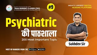 Psychiatric की पाठशाला 9  Most Important MCQ In Psychiatric Nursing  TNC Experts [upl. by Ardnama]