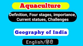 Aquaculture  मत्स्य पालन Agriculture  Geography of India [upl. by Mata]