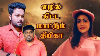 என்னடா இப்படி Kayal Serial Promo Review  05 September 2024  Kayal Today Review  Hashmika Studio [upl. by Chema]